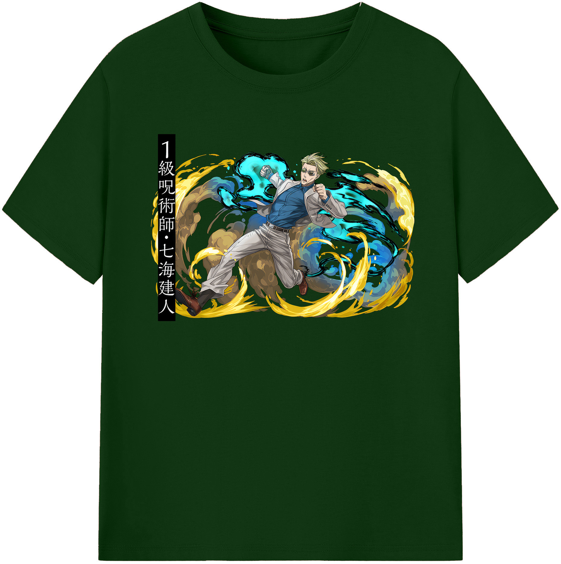 （画像用） 呪術廻戦 Jujutsu Kaisen 綿100％半袖Tシャツ（フロントプリント）